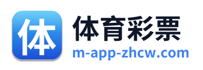 体育彩票